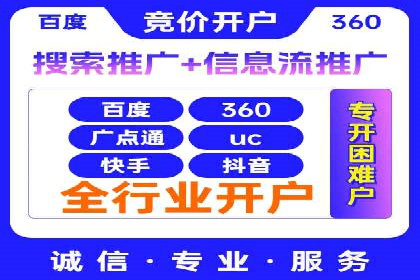 搜索引擎营销（SEM）中竞价专员的角色与案例