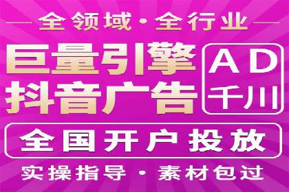 案例分享：SEM推广优化策略解析